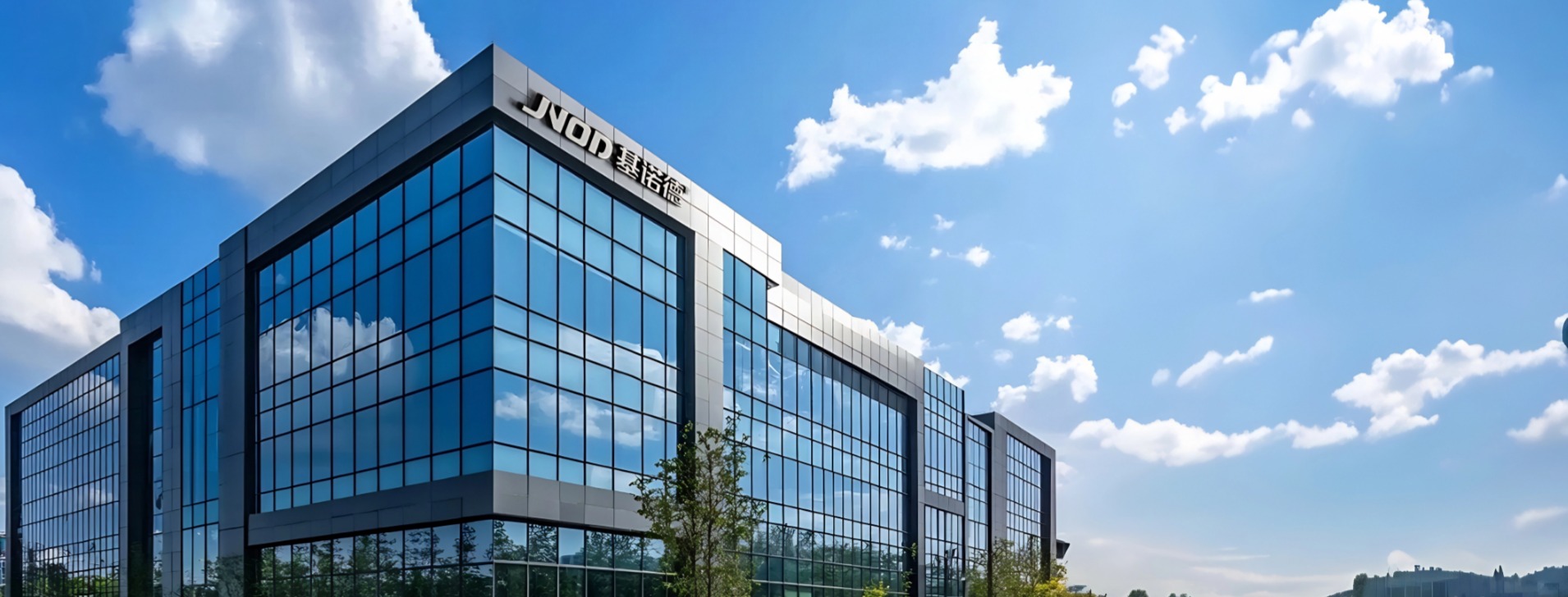 企業(yè)實(shí)力